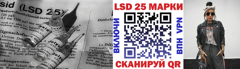 LSD-25 экстази кислота купить Янаул