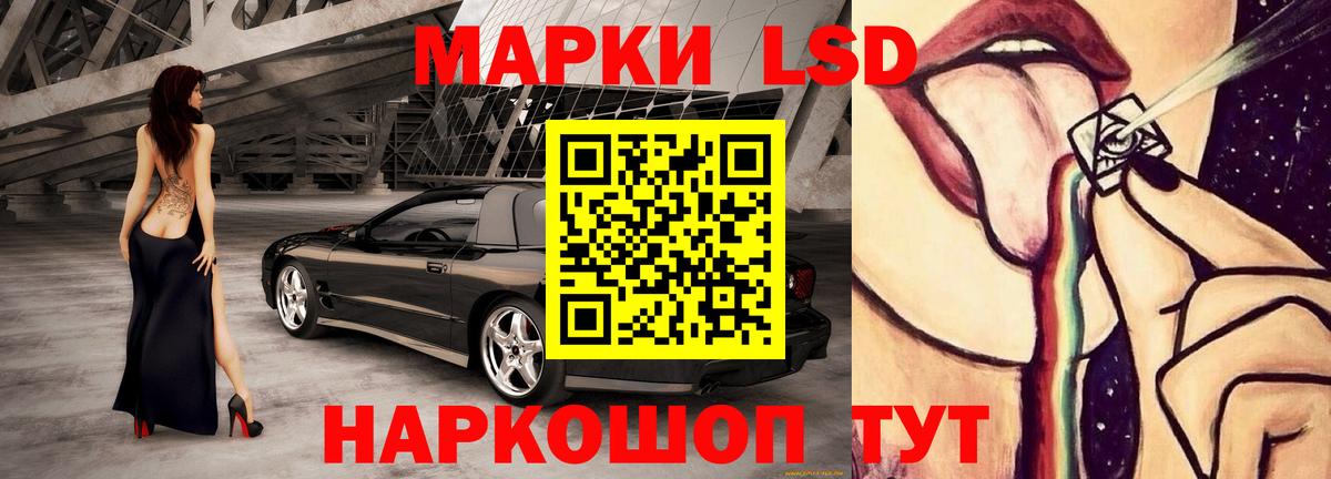 Лсд 25 экстази кислота  LSD-25 экстази кислота  Вход с VPN  Янаул 