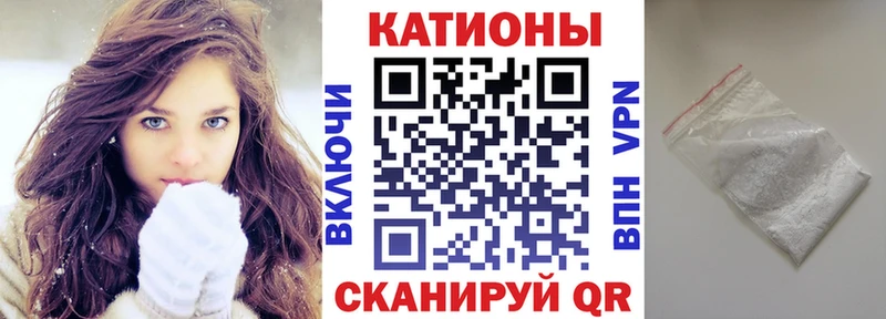 Меф мука  купить наркотик  Янаул 