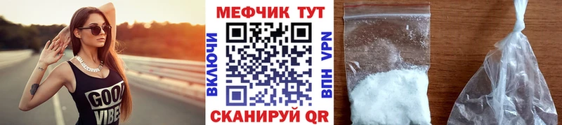 Мефедрон  Янаул
