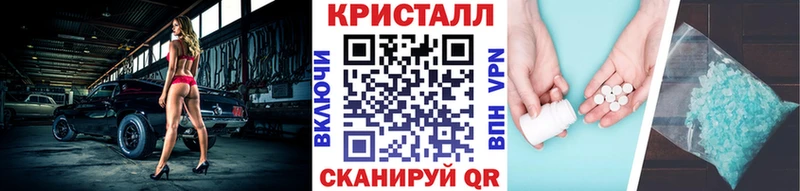 Первитин Декстрометамфетамин 99.9%  Янаул 