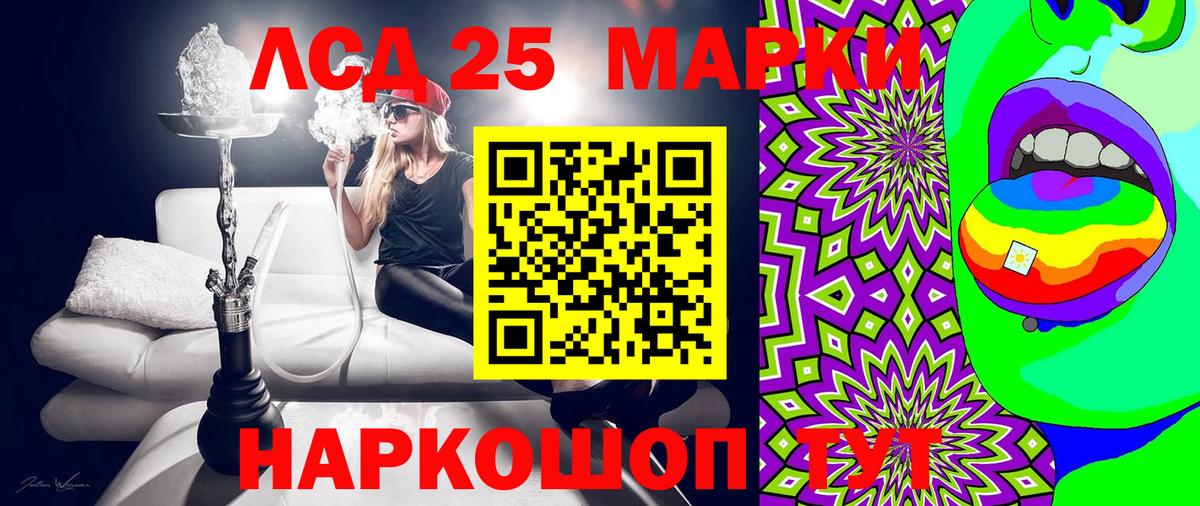 Наркотические марки 1,5мг  Наркотические марки 1,5мг  Вход с VPN  Янаул 