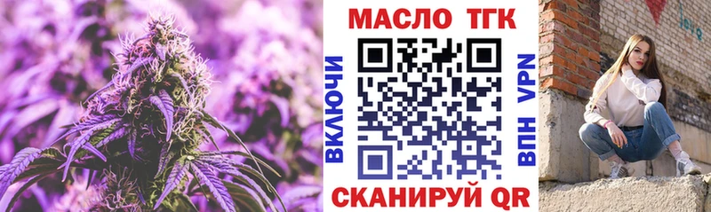 Дистиллят ТГК вейп с тгк  Янаул 