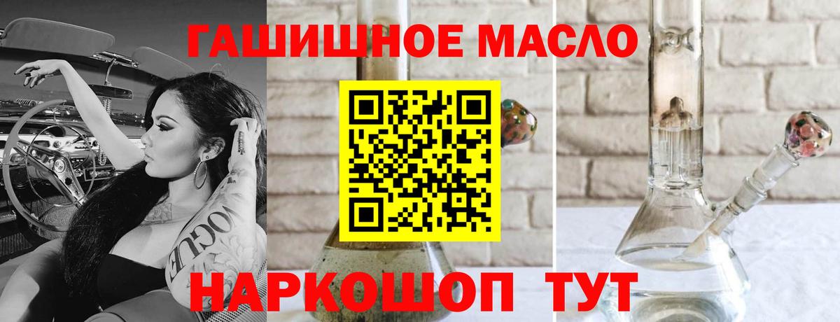 Дистиллят ТГК Wax Янаул