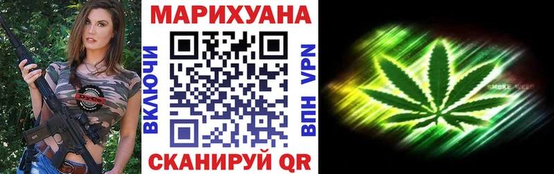 Каннабис сатива  Янаул 